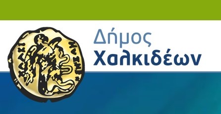 Δήμος Χαλκιδέων