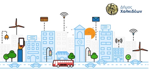 έξυπνη πόλη