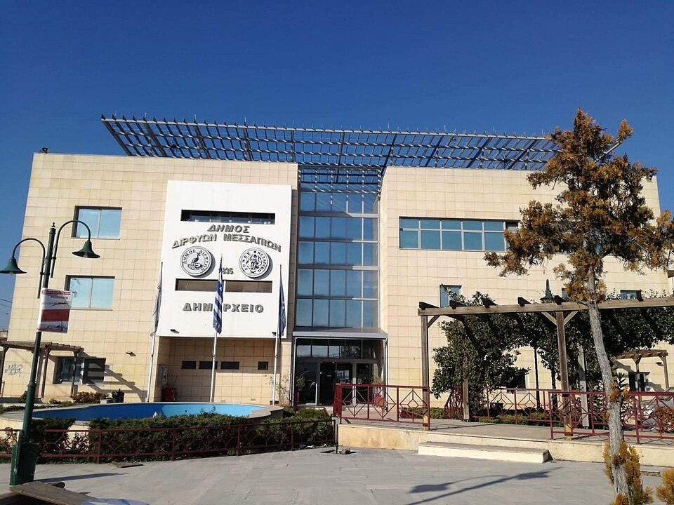 Το Δημαρχείο Ψαχνών, έδρα του Δήμου Διρφύων - Μεσσαπίων, όπου γίνονται οι αιτήσεις για τις 17 προσλήψεις