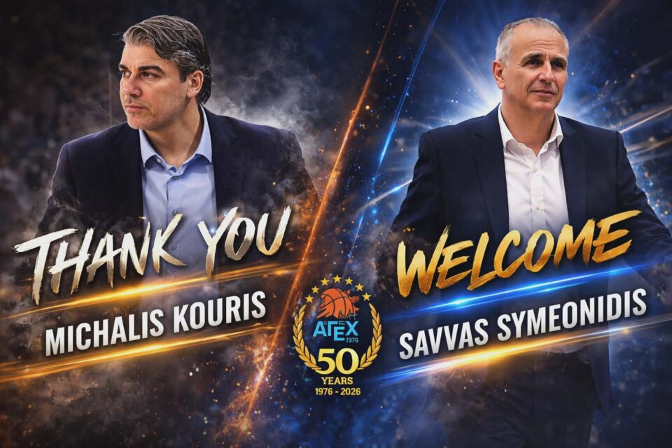 Ο Σάββας Συμεωνίδης, ο νέος προπονητής της ΑΓΕΧ, ο οποίος αναλαμβάνει την ομάδα μπάσκετ για το υπόλοιπο της σεζόν.